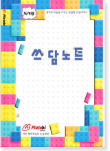 세계문화유산을 찾아라!